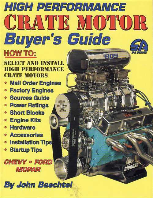 High Performance Crate Motor Buyer's Guide