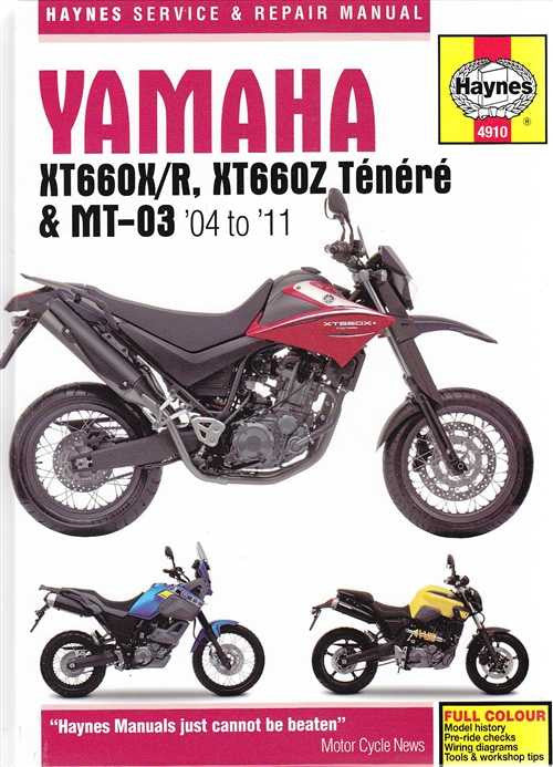 Yamaha XT660X, XT660R, XT660Z, Tenere, MT-03 2004 - 2011 Workshop Manual