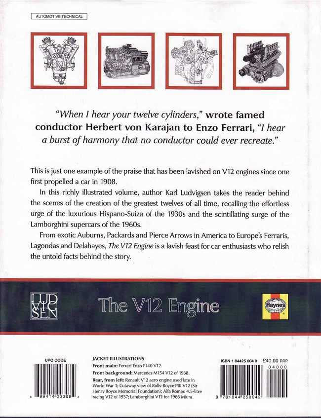 The V12 Engine