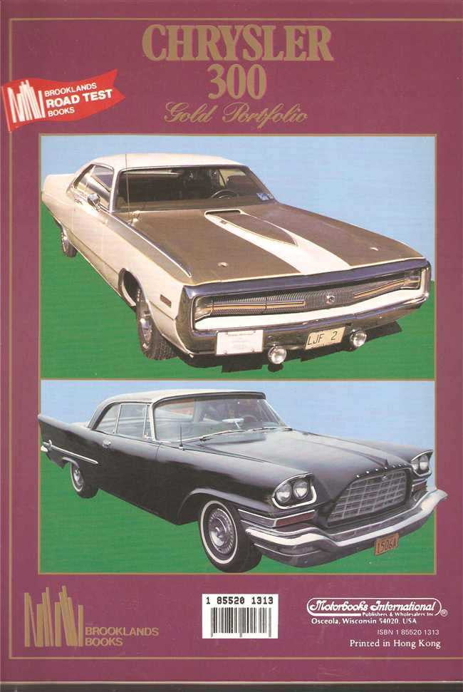 Chrysler 300 Gold Portfolio