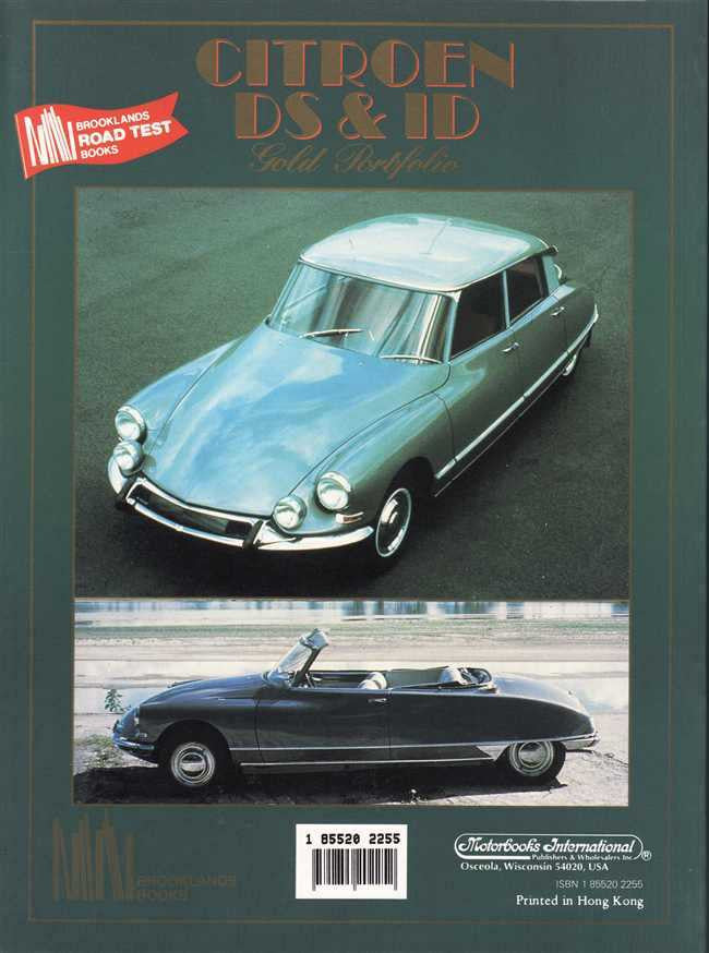 Automotive portfolio book cover with blue Citroën DS & ID, Gold, 1955–1975.