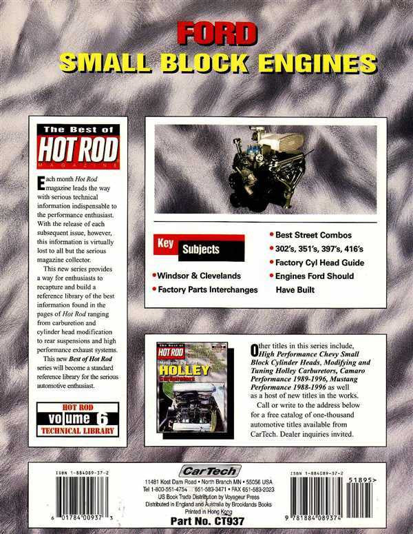 High Performance Small Block Ford Engines