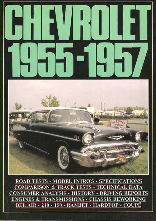 Chevrolet 1955 - 1957