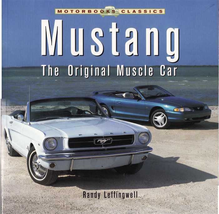 Muscle car book cover with blue and white cars, title text, and author name