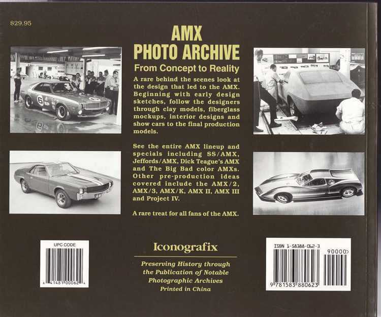 AMX Photo Archive From Concept To Reality