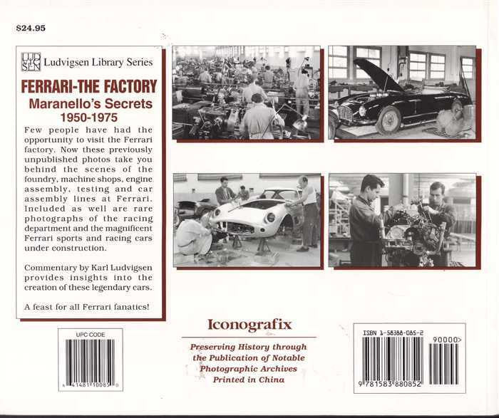Ferrari The Factory: Maranello's Secrets 1950 - 1975