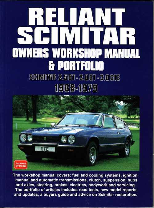 Reliant Scimitar 1968 - 1979 Workshop Manual