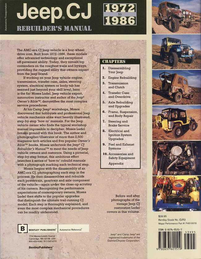 Jeep CJ 1972 - 1986 Rebuilder's Manual