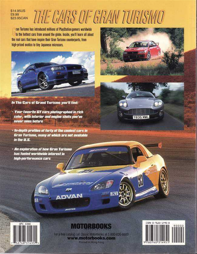 The Cars of Gran Turismo