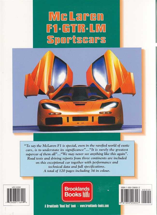 Hardcover book with orange sports car on illustrated cover, front view.