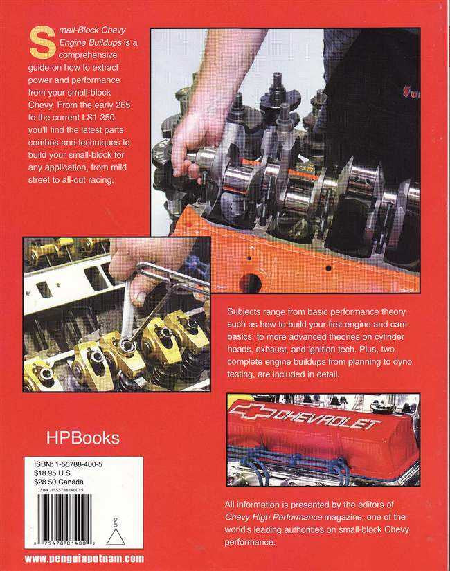 Engine build guide book with small-block Chevy engine photos and HPBooks logo