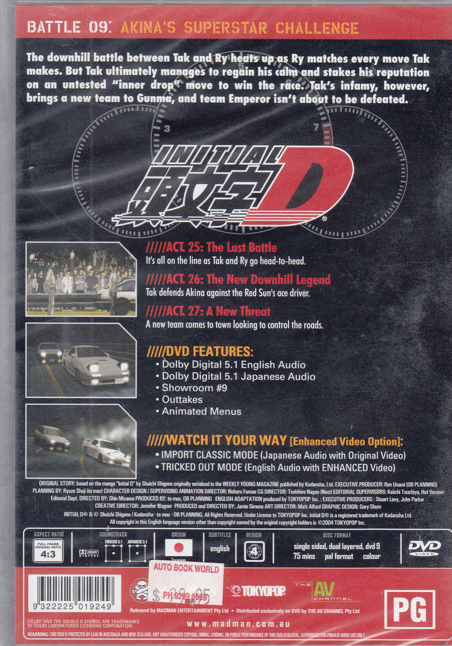 Initial D : FC3S vs. AE86 Akina's Superstar Challenge Battle # 09 DVD - back