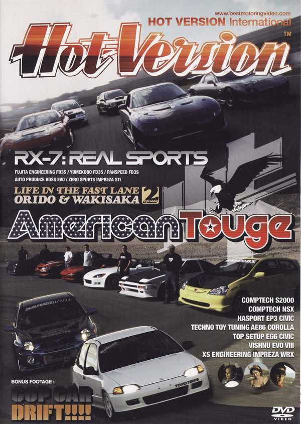 American Touge DVD