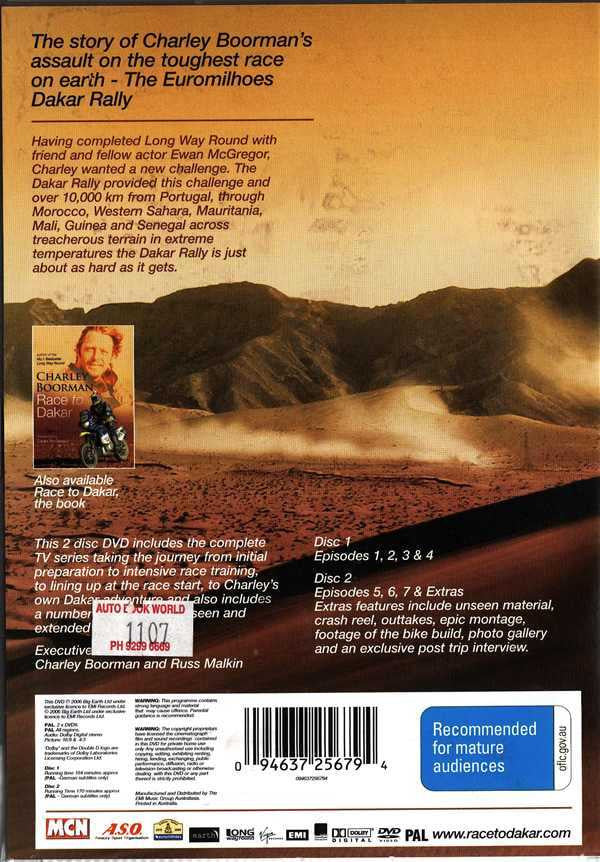 DVD set back cover with barcode, portrait inset, and desert-style cover art