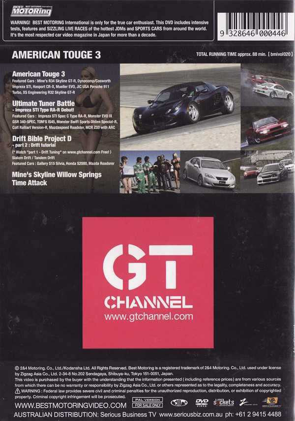 Best Motoring: American Touge 3 DVD