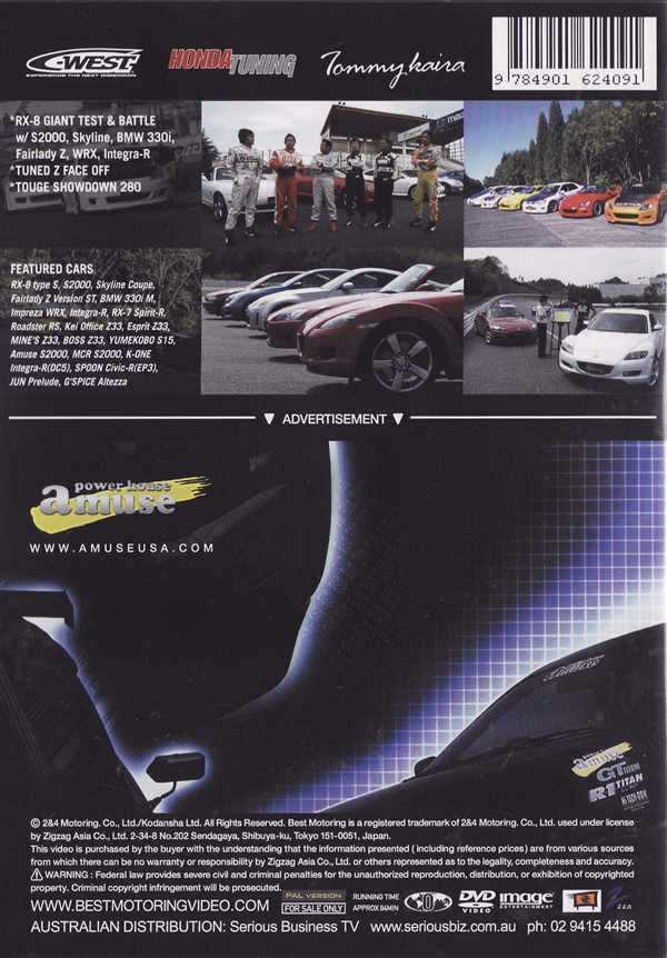 DVD back cover with car photos, barcode, and feature list text