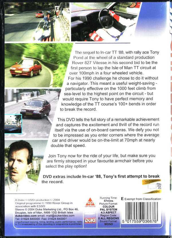 Racing DVD case, back cover with car photos and event description text blocks