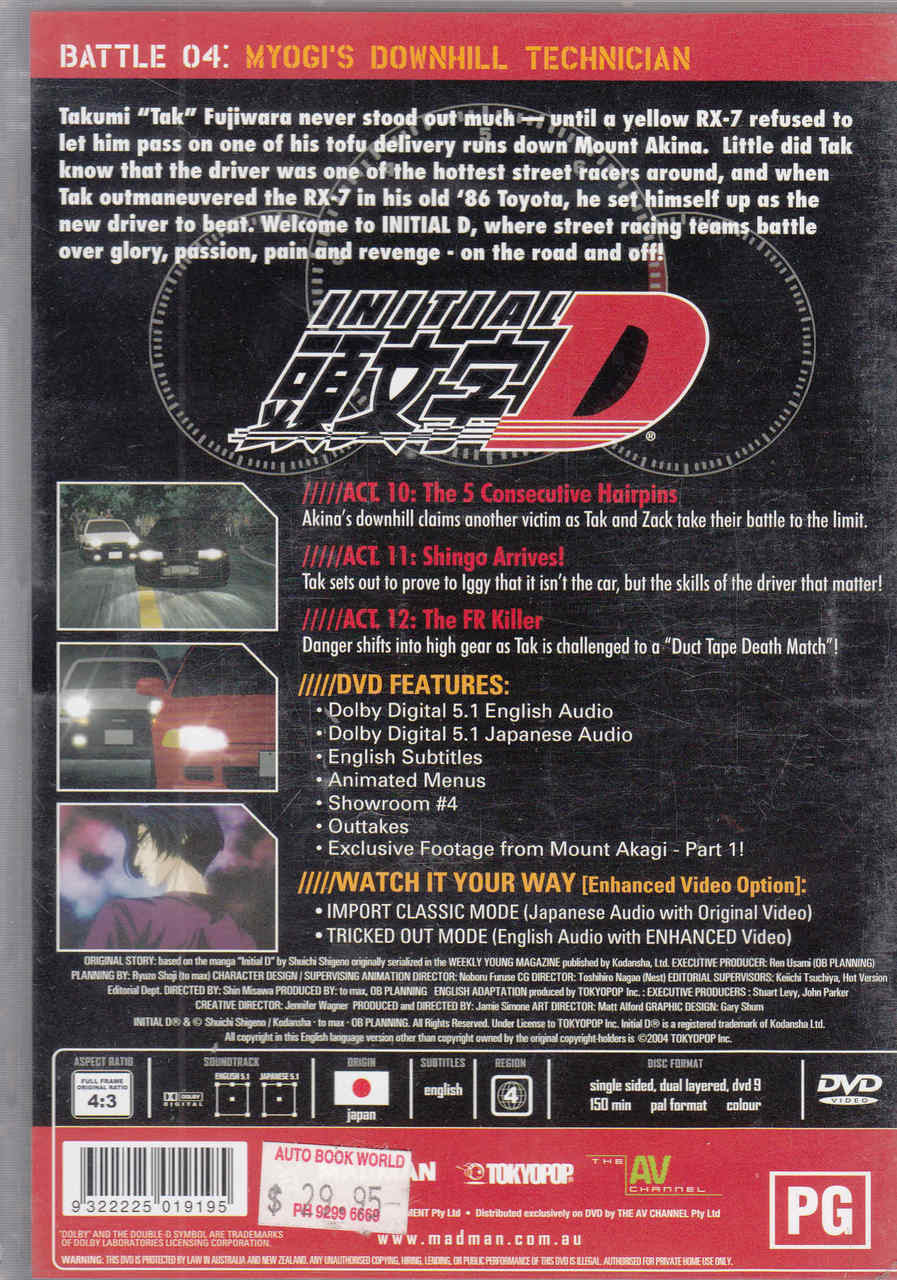 Initial D : EG-6 Myogi's Downhill Technician Battle # 04 DVD  - back