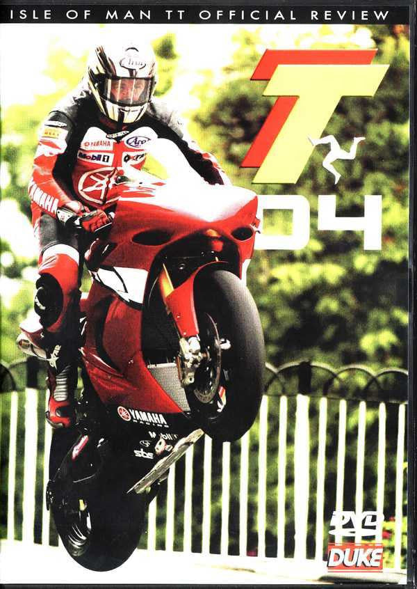 Isle of Man TT Official Review 2004 DVD