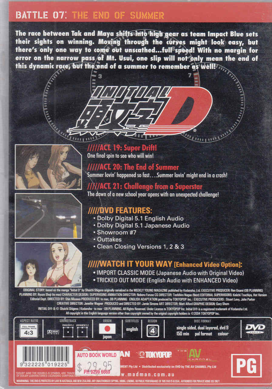 Initial D : S13 - Silvia K The End Of Summer Battle # 07 DVD - back