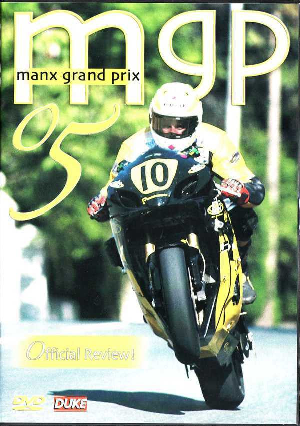 MGP Manx Grand Prix 05: Official Review DVD