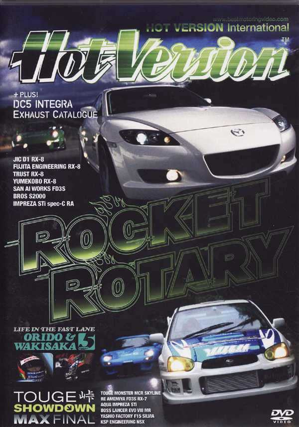 Hot Version: Rocket Rotary DVD