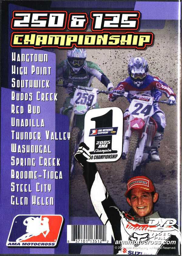 2005 AMA 250 motocross championship DVD cover with helmeted rider and logo